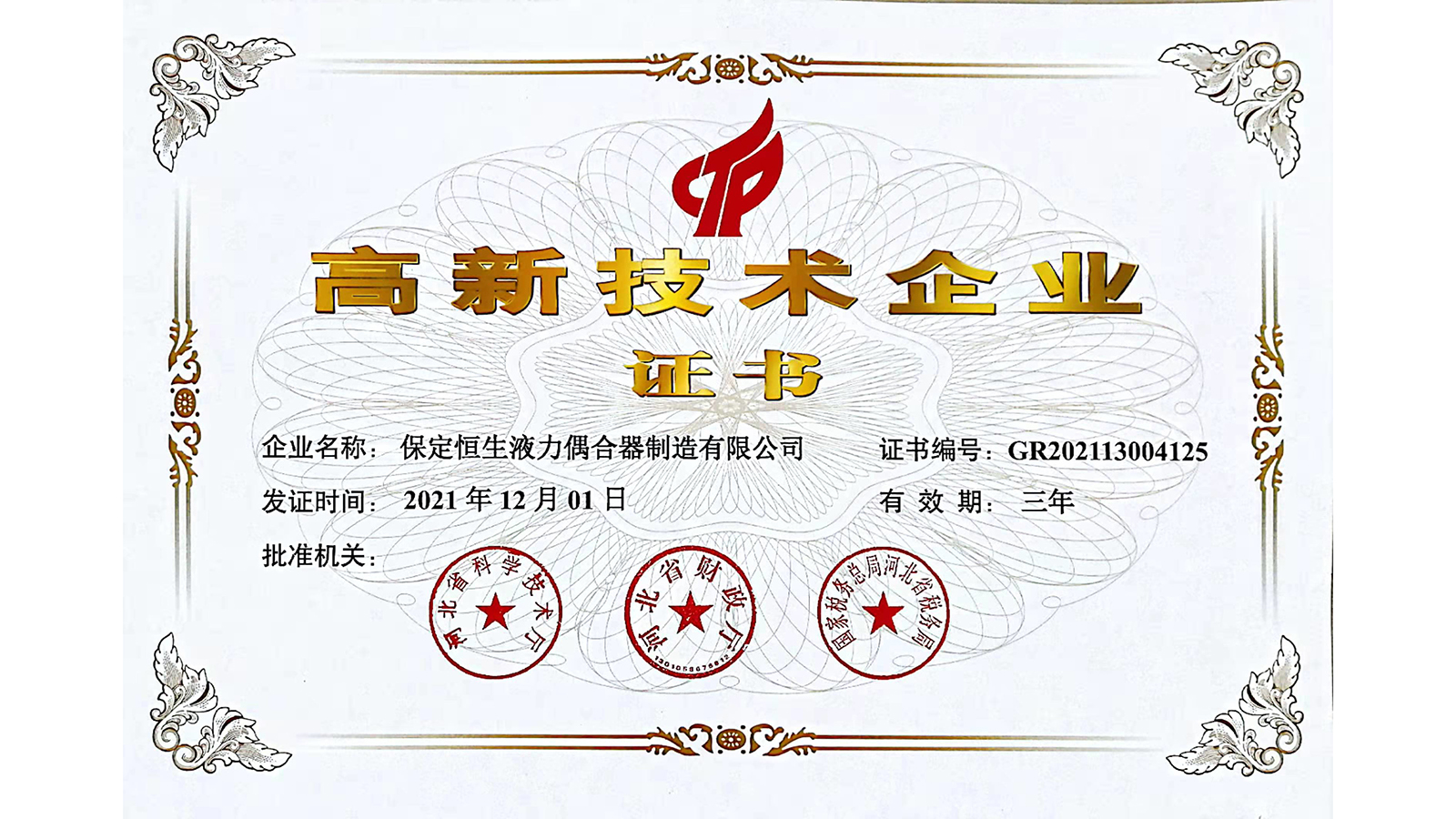 這是描述信息